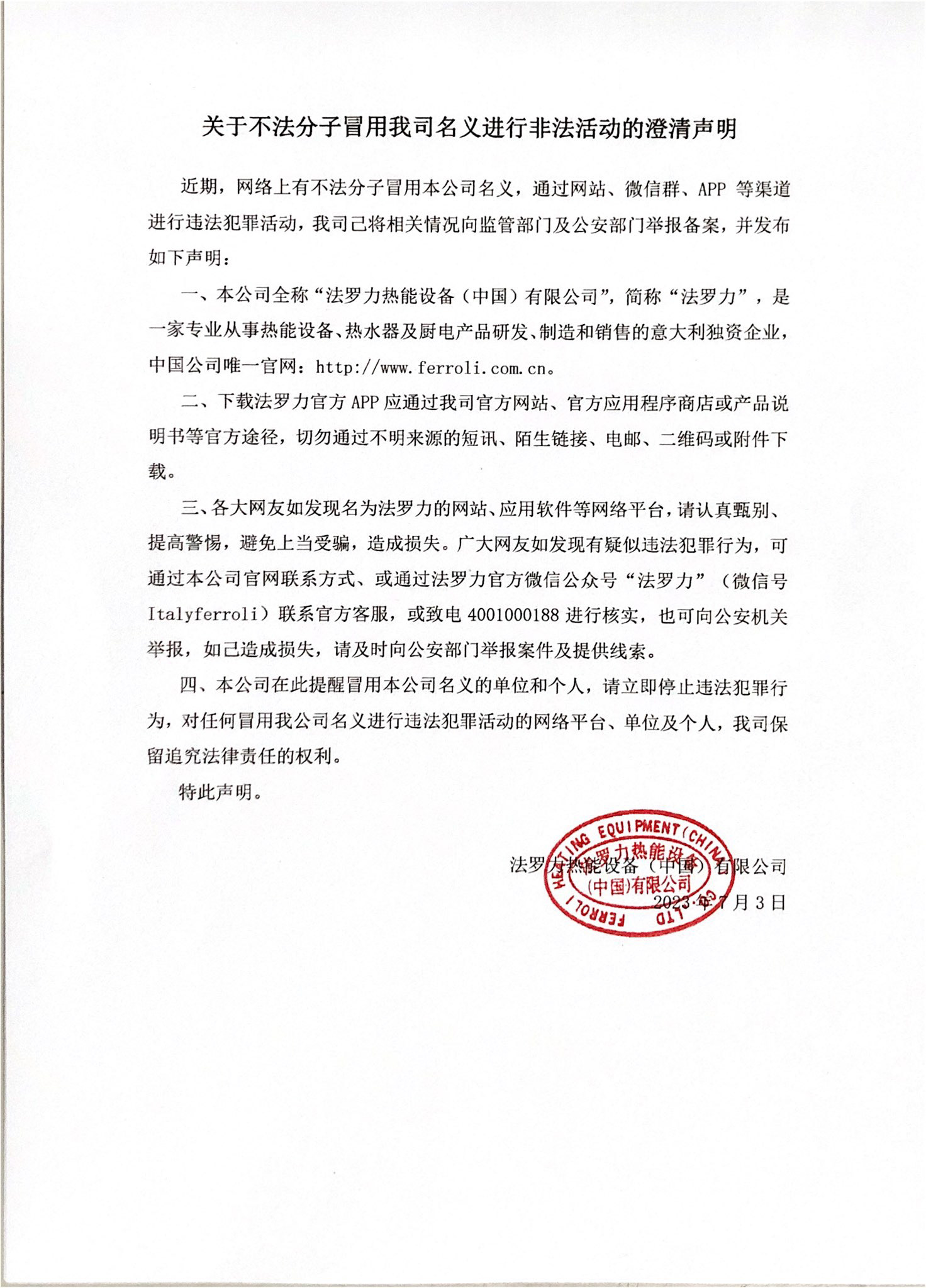玩彩网·「中国区」官方网站