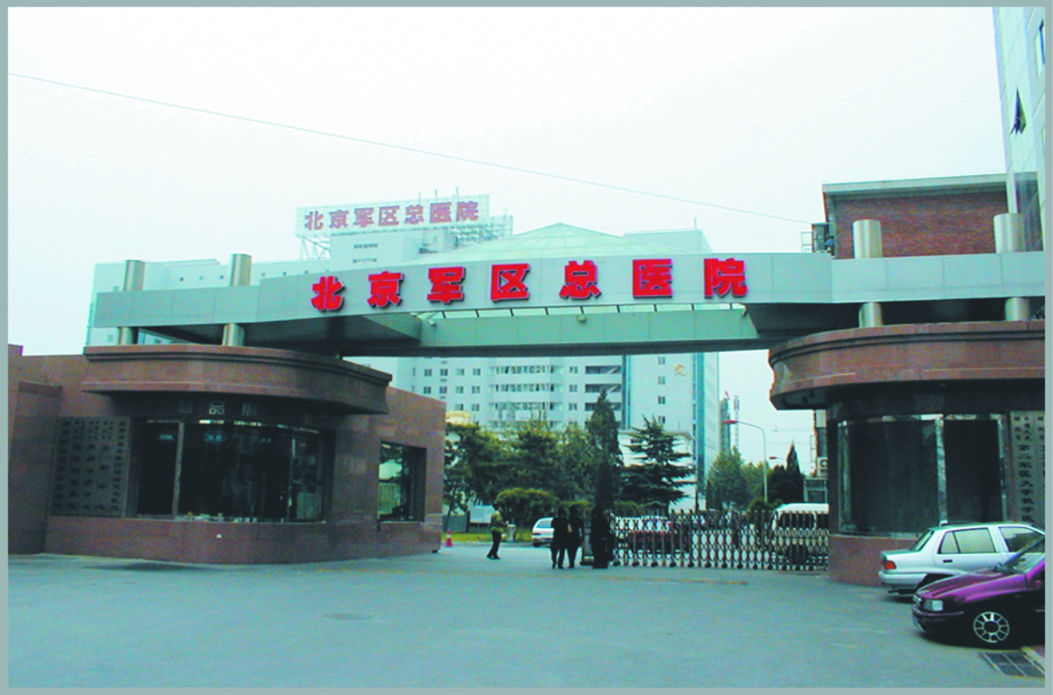 玩彩网·「中国区」官方网站