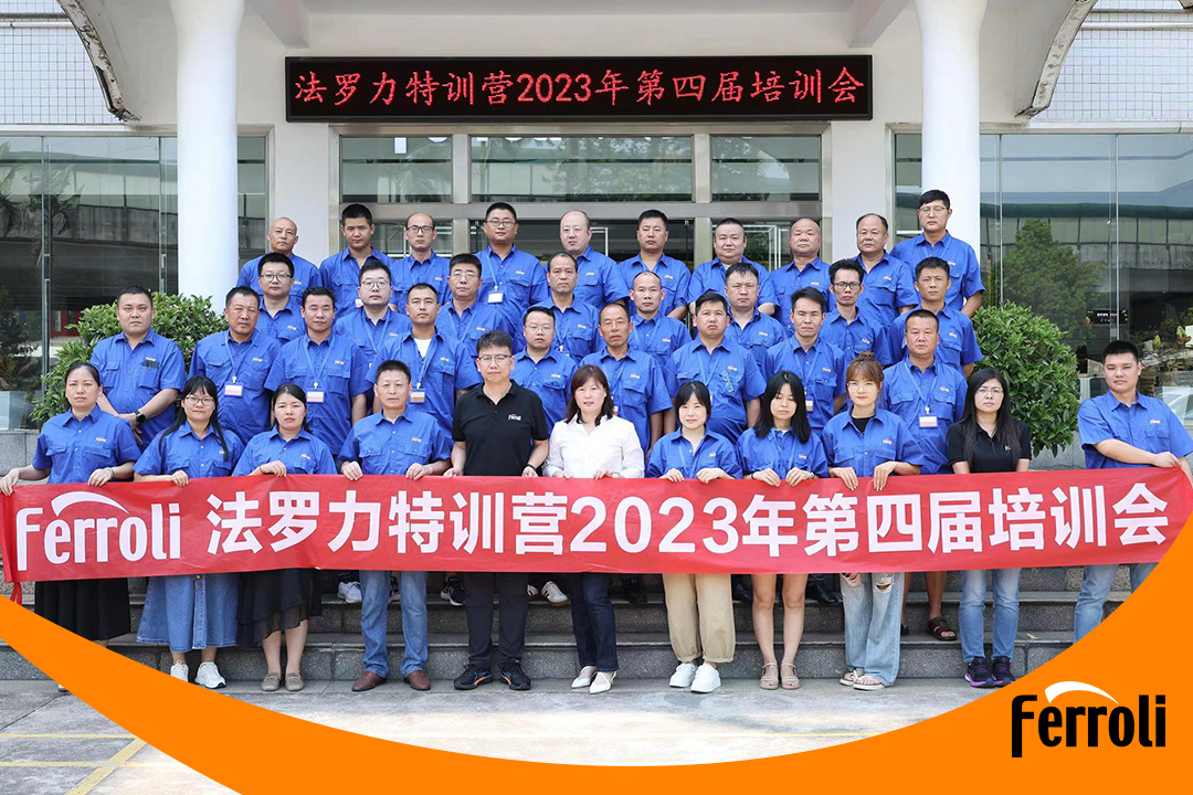 玩彩网特训营2023年第四届培训会圆满收官